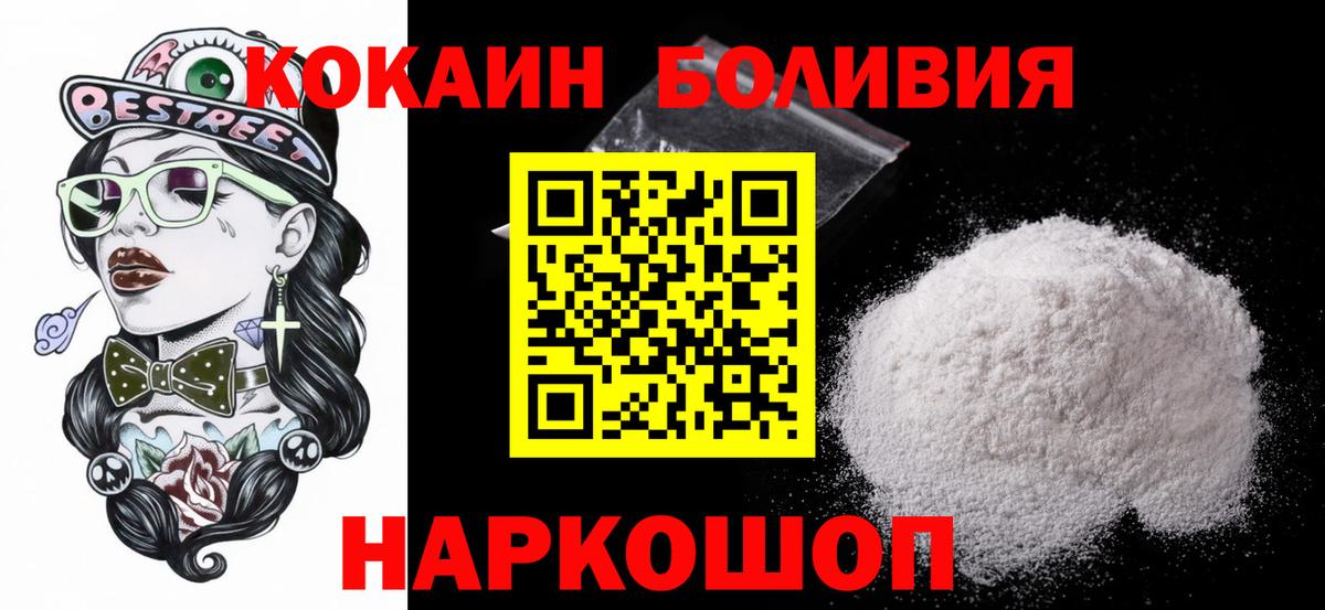 Cocaine 97% Пугачёв