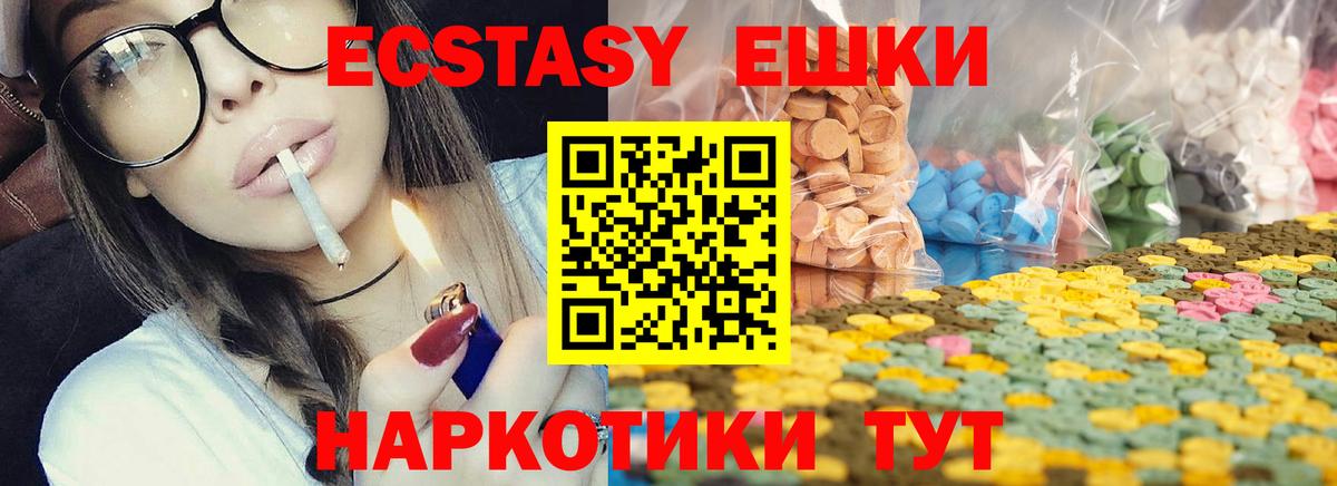 Амфетамин Пугачёв