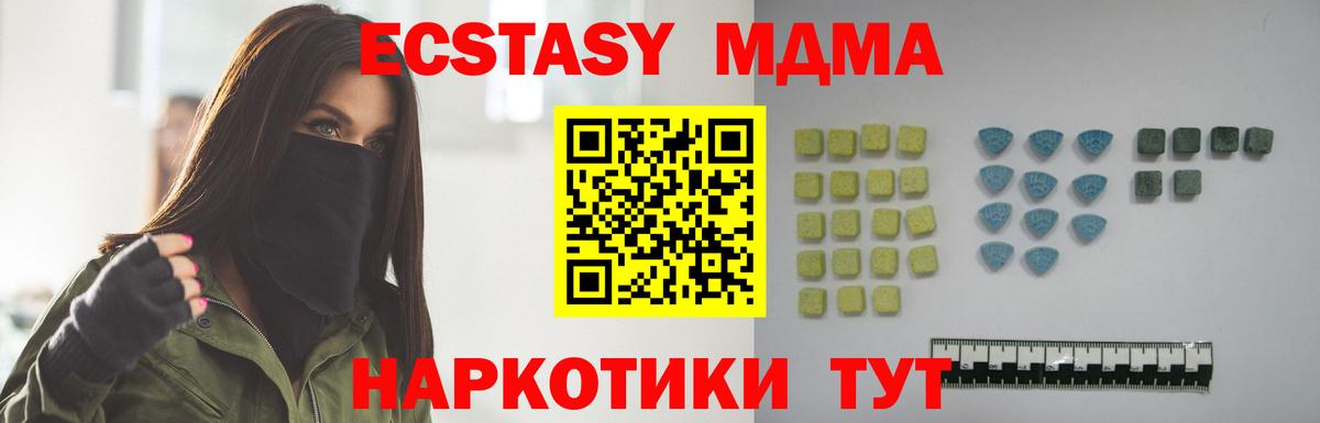 OMG   хочу   Экстази ешки  Вход с VPN  Экстази бентли  Пугачёв 