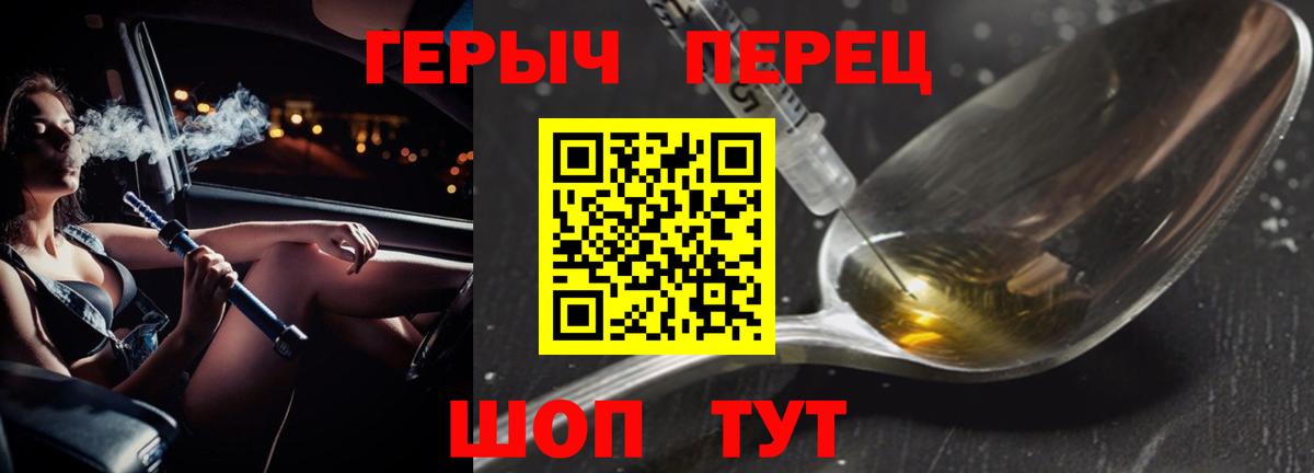 ГЕРОИН афганец Пугачёв