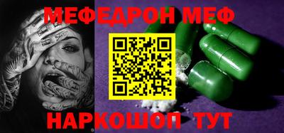 мефедрон Среднеуральск