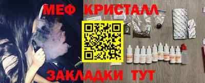 мефедрон Среднеуральск