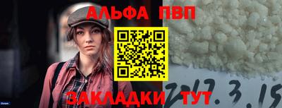кокаин VHQ Старая Купавна