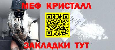мефедрон Среднеуральск