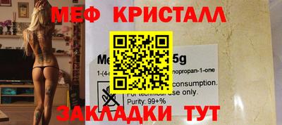 каннабис Ставрополь