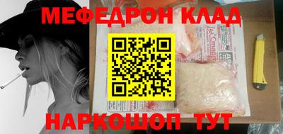 кокаин VHQ Старая Купавна