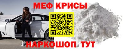 мефедрон Среднеуральск