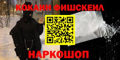 каннабис Ставрополь