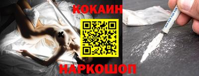 каннабис Ставрополь
