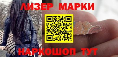 каннабис Ставрополь