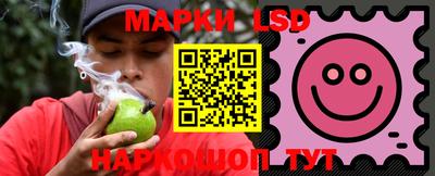каннабис Ставрополь