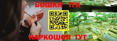 каннабис Ставрополь