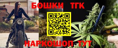 каннабис Ставрополь
