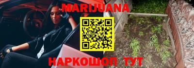 каннабис Ставрополь