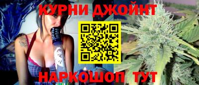 каннабис Ставрополь