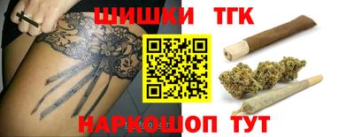 каннабис Ставрополь