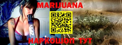 каннабис Ставрополь
