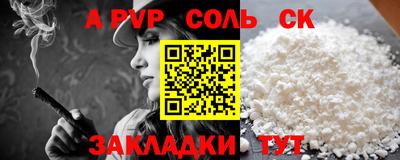 кокаин VHQ Старая Купавна