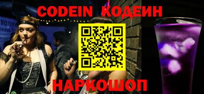 кокаин VHQ Старая Купавна