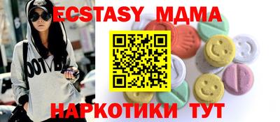 мефедрон Среднеуральск