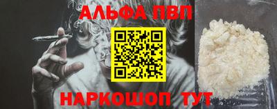 мефедрон Среднеуральск