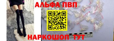 каннабис Ставрополь