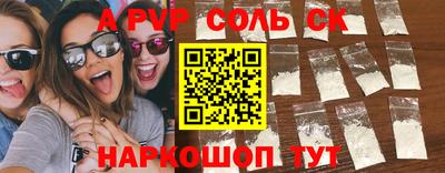 каннабис Ставрополь