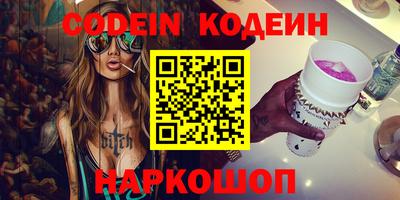 кокаин VHQ Старая Купавна