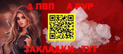 кокаин VHQ Старая Купавна