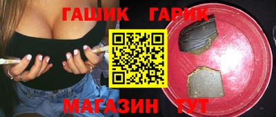 каннабис Ставрополь