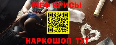 кокаин VHQ Старая Купавна