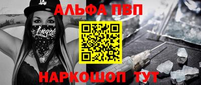 каннабис Ставрополь