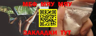 каннабис Ставрополь