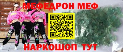 мефедрон Среднеуральск