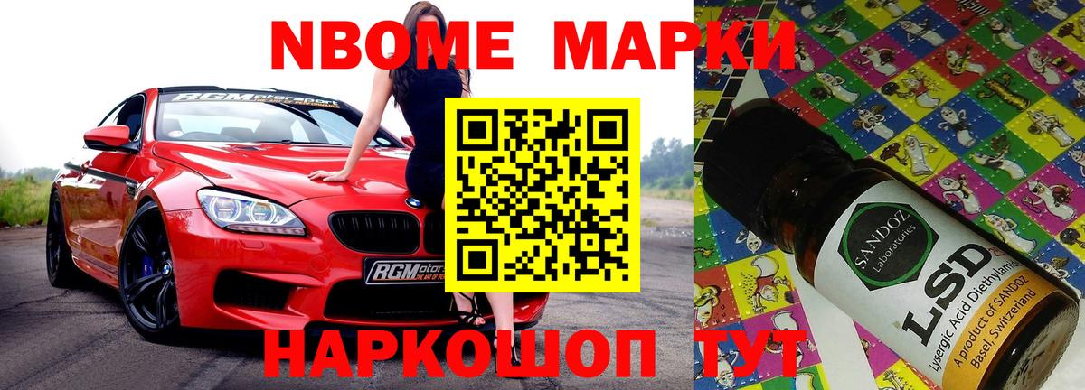 ЛСД экстази кислота Пугачёв