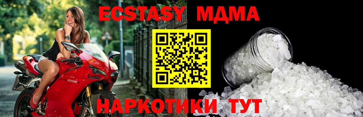 MDMA VHQ Пугачёв