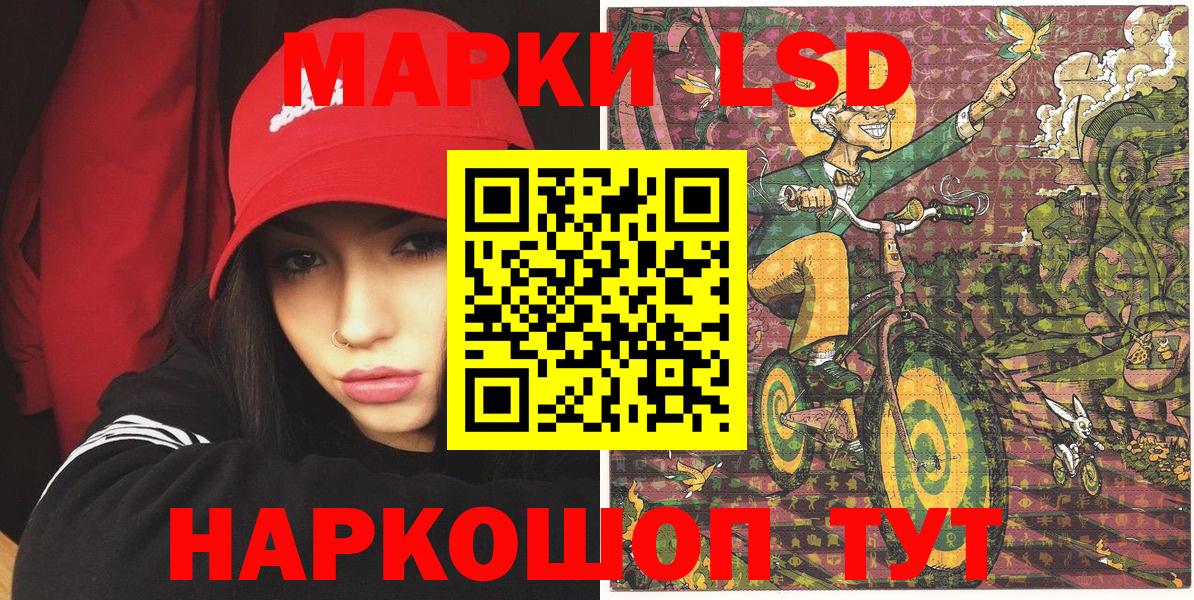 Наркотические марки 1,8мг Пугачёв