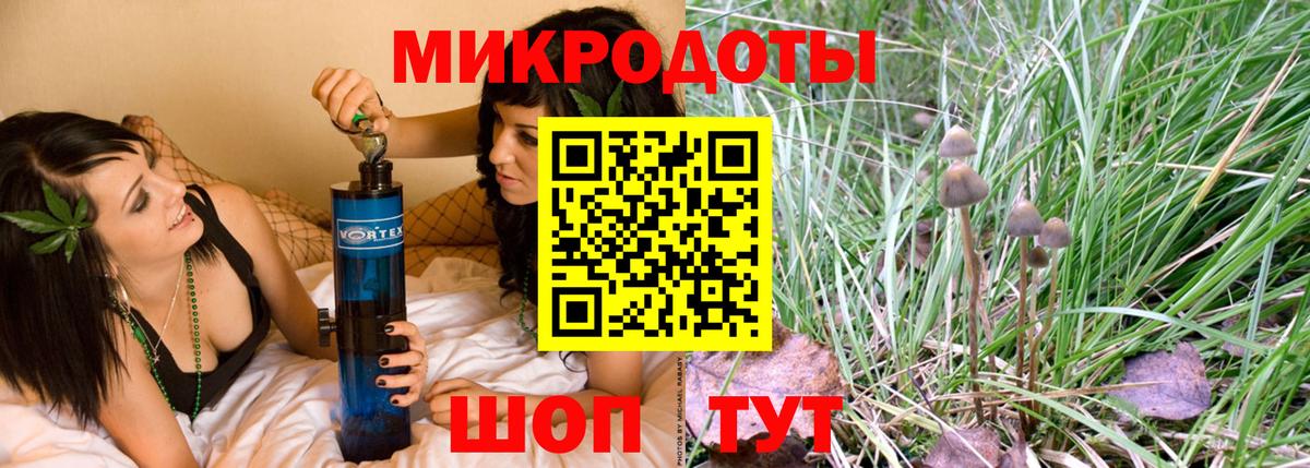 Псилоцибиновые грибы мицелий  Вход с VPN  Пугачёв 