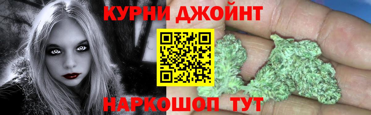 Марихуана OG Kush  Конопля ГИДРОПОН  Пугачёв  МАРИХУАНА ГИДРОПОН  Вход с VPN 