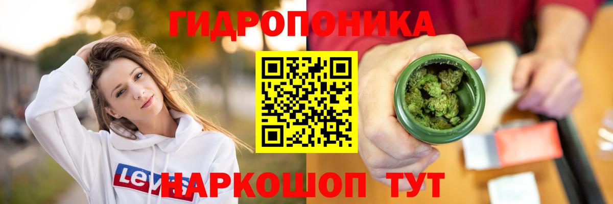 А ПВП СК   Меф МЯУ МЯУ  COCAIN  Вход с VPN  Пугачёв  ГАШИШ  МЕТАМФЕТАМИН  Мефедрон   Канабис  МДМА 