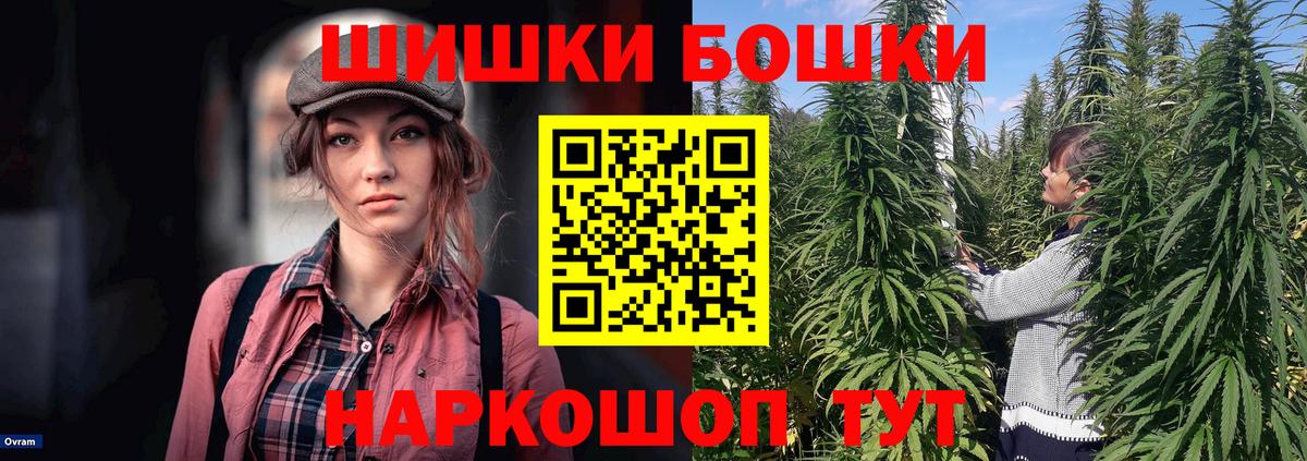 Марихуана индика Пугачёв
